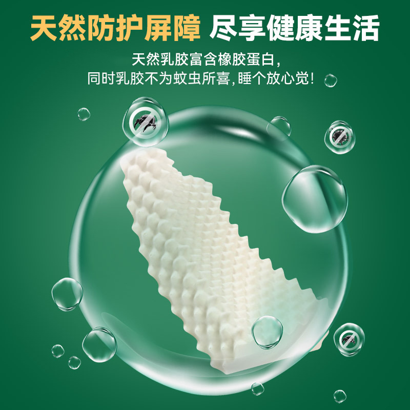 タイラテックス枕大人の頸椎枕販売ギフト枕コア天然ラテックス枕ソース工場卸売