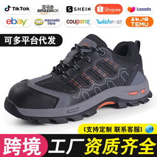 New Cross-Border Labor Protection Shoes, Anti-Smash, Anti-Puncture, Steel Toe Cap, Breathable, Non-Slip, Wear-Resistant, Lightweight, Insulated, Three-Proof Safety Shoes