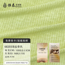 ������֯�Ứ�οտ���160g�����װ��������T�����ϲ�ƥ�ֻ�����