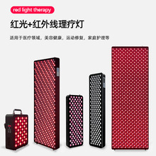 红光理疗灯医院美容院led红外大排灯嫩肤红外线面板全身照灯供应