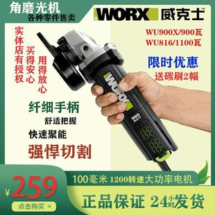 ����ʿWU900X/WU816��ĥ�C�๦�ܴ���1100���и�C��ĥ�C������