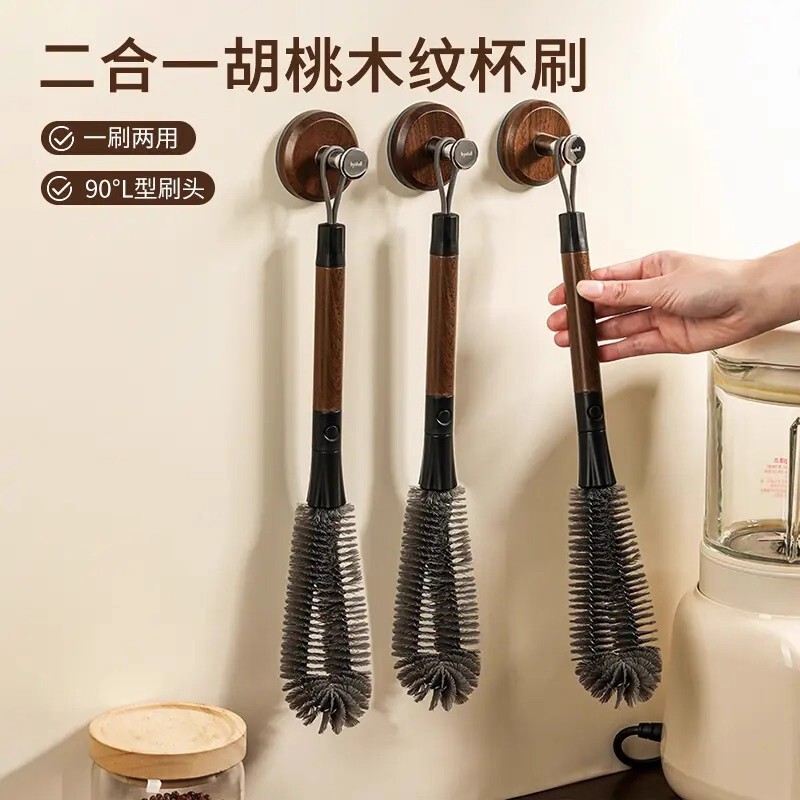 【抖音爆款】洗杯刷长柄胡桃木纹二合一保温杯清洁洗奶瓶缝隙刷子|undefined