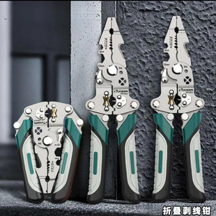 Industrial-Grade 12-in-1 Foldable Multifunctional Wire Stripper with Screwdriver and Wire Cutter Pulley Design