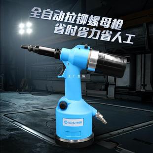 Taiwan ST Pneumatic Automatic Pull Rivet Nut Gun Pull Cap Gun Pull Rivet Gun Hydraulic Pull Nut Grab Tool Yatongsi