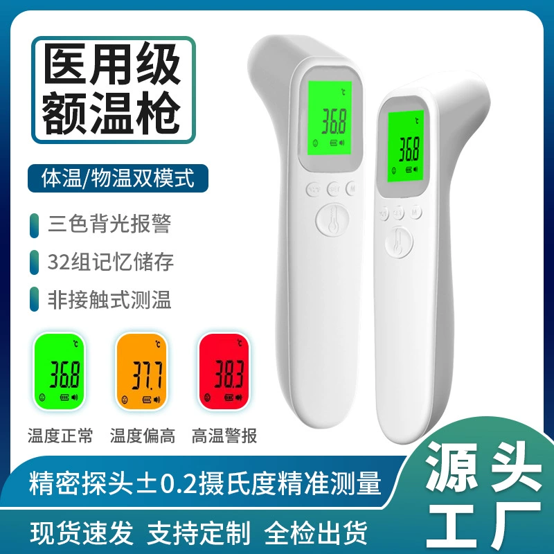 Английский Бесконтактный инфракрасный термометр для лба термометр ручной термометр температуры уха Детский термометр оптовая продажа с фабрики