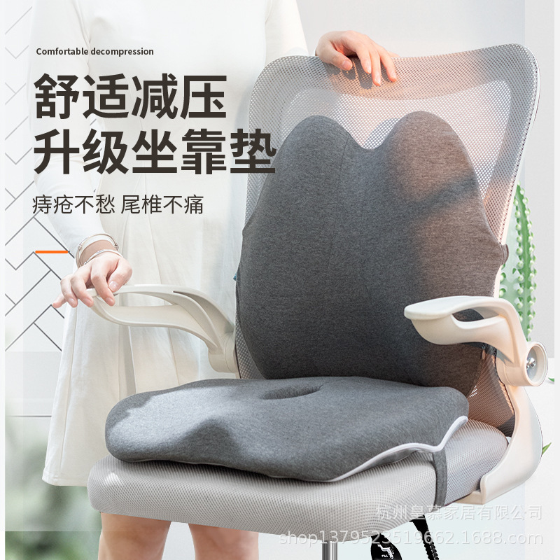 Waist Cushion Office Chair Backrest Cushion Backrest Car Seat Waist Cushion Pregnant Women Waist Pillow Lumbar