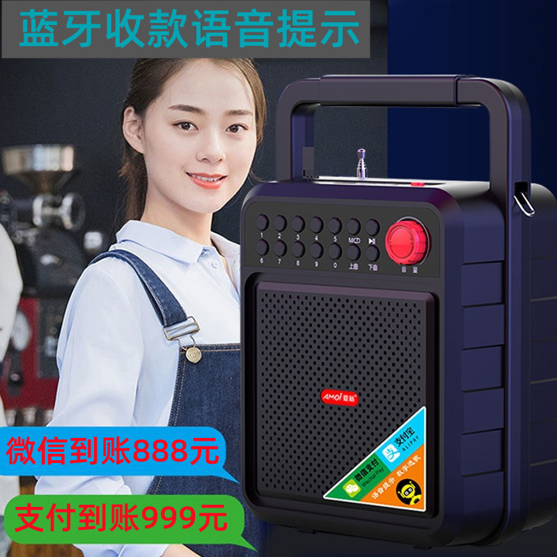 夏新a3ハンディブルートゥースオーディオ広場舞音響携帯型小型ハンディスピーカー屋外サブウーファ|undefined