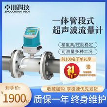 ��������Ӌһ�w���w�h�����m����������ˮҺ�w����Ӌ�ܶ�ʽˮ��