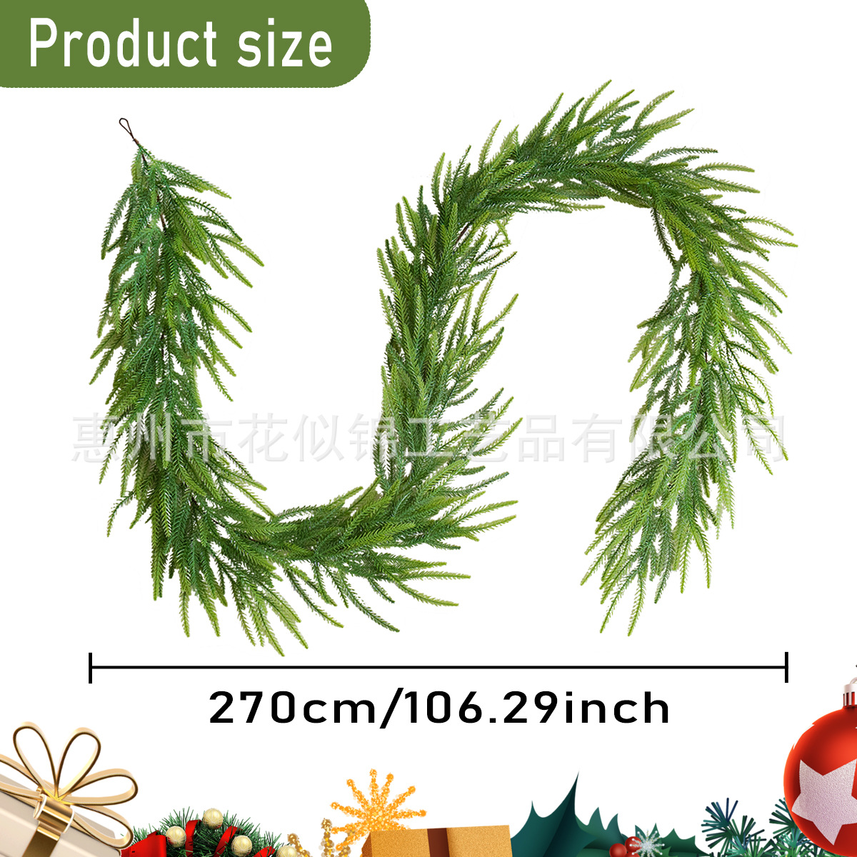 3.5m 포크 소나무 등나무