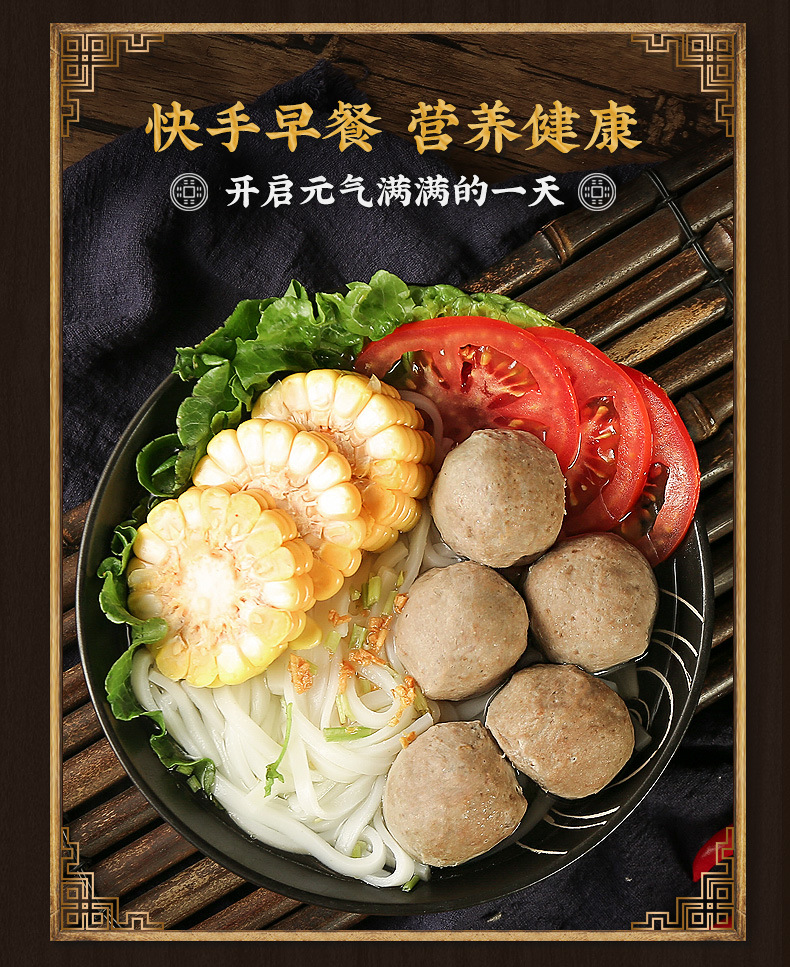 主鏈詳情0618 (11)