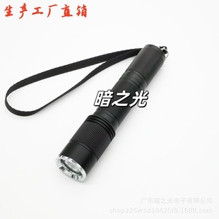 ������JW7620���������^����ͬ�� ΢�ͷ���LED�̑B��������^����