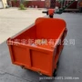 电动农用工地清粪灰斗车