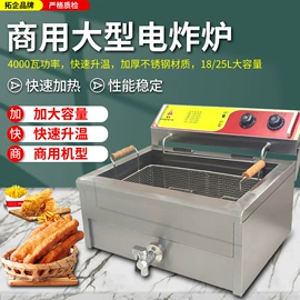 炊事设备;食品烘焙设备;休闲食品加工