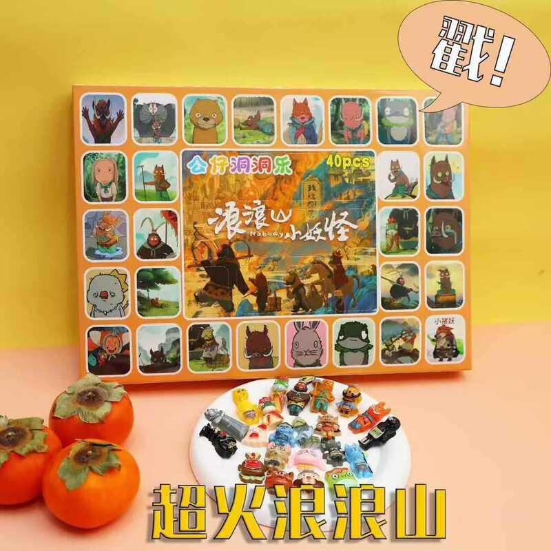 植绒12入la布布洞洞乐立体植绒拉bubu童年摆地摊玩偶12洞盲盒娃娃|undefined