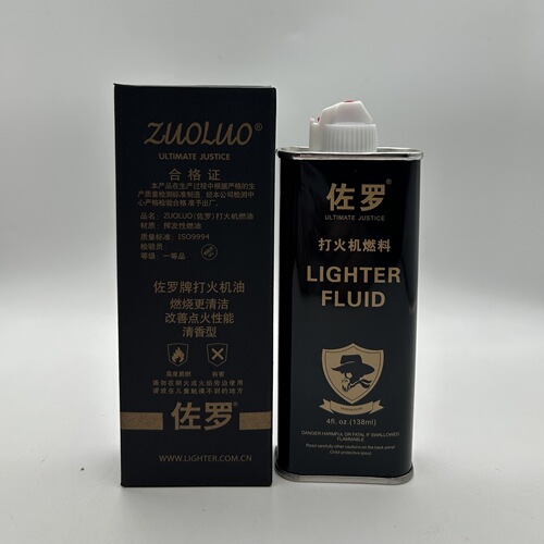 Special fuel kerosene for multiple kerosene lighters, American flint core lighter liquid fuel