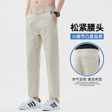 2025夏季新款冰感棉休闲裤男士修身直筒宽松轻商务九分西裤休闲裤