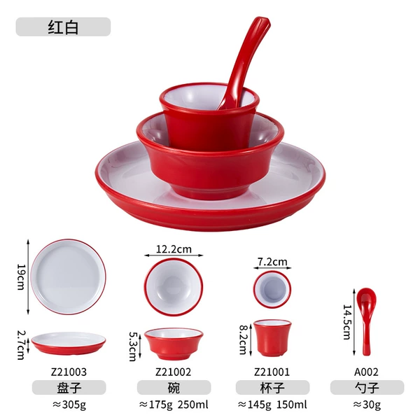 Happy red display table 2【A002-Z21001-Z21002-Z21003】