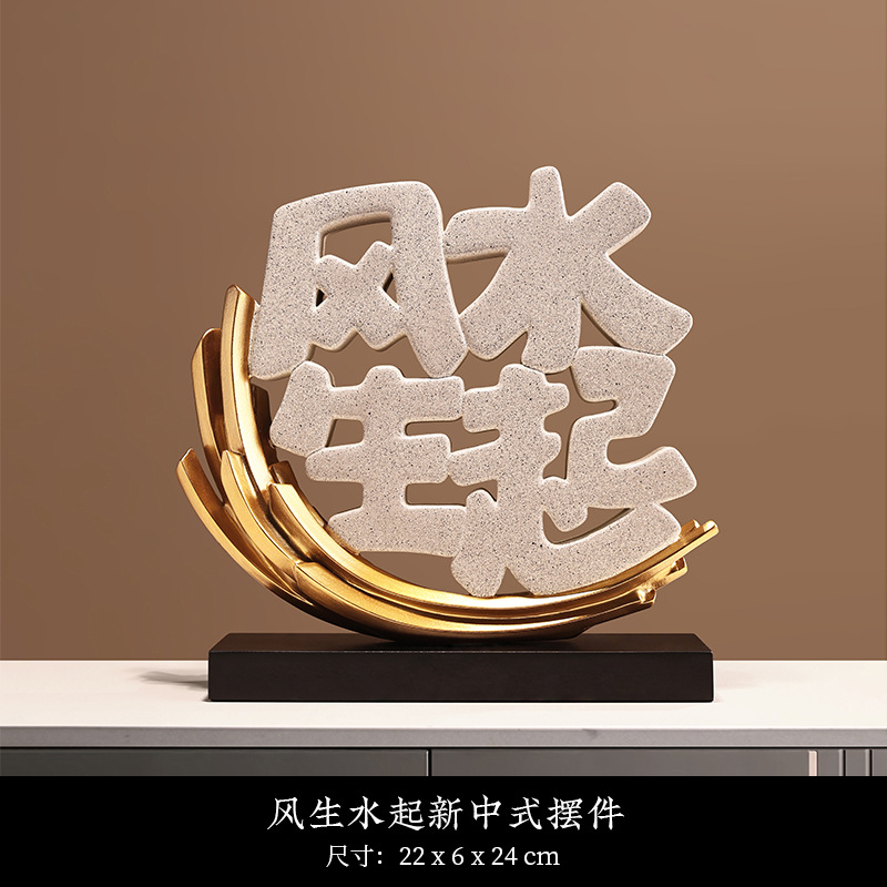 Beihan Mei Feng Shui Is Rising,Chinese-style Ornaments To Attract Wealth,Living Room TVCabinet,Wine Cabinet Decoration,Housewarming And Opening Gifts