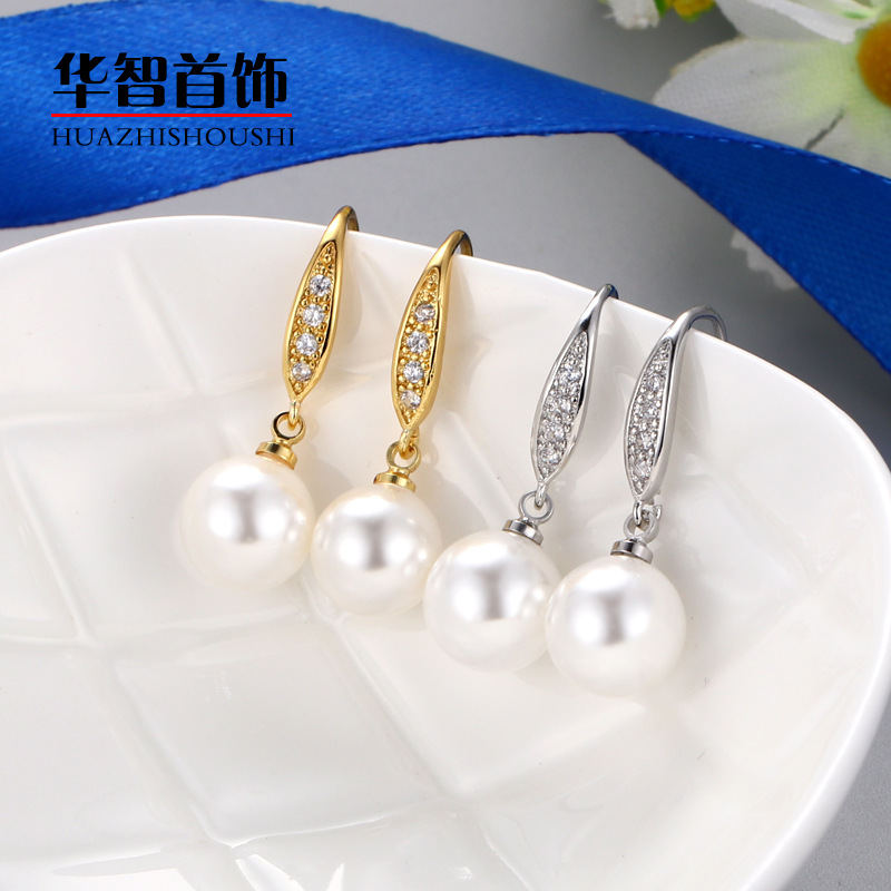 Korean fashion simple shell beads inlaid ear hook hanging women's sweet geometric earrings Net red earrings empty holder finished wholesale