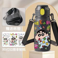Crayon Shin-chan Style Insulated Cup Water Bottle Cartoon 304 Stainless Steel Student Large Capacity Portable Cup Children