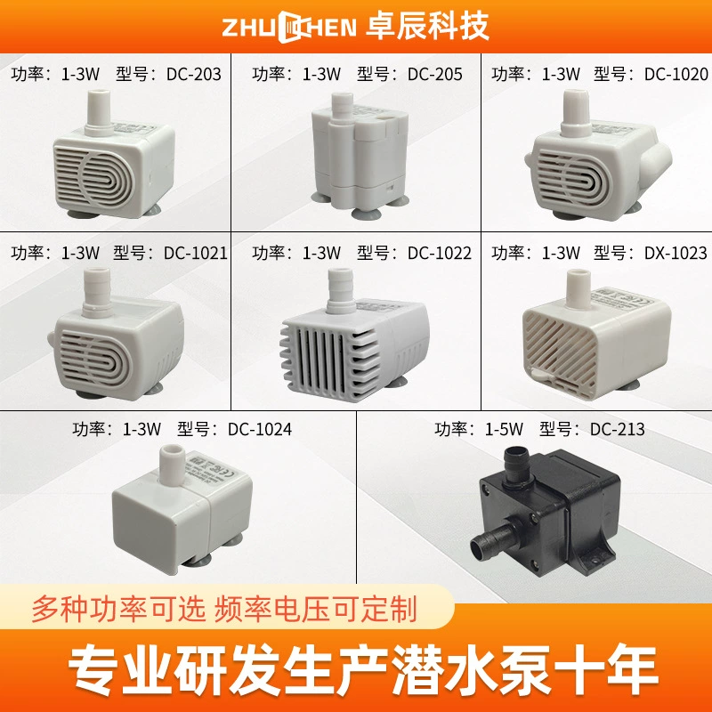 Погружной насос для аквариума, увлажнитель, гидропоника, микронасос для воды, дозатор воды для животных, погружной насос постоянного тока