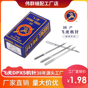 �w���Cᘿp�x�C�DPX5 135X5 90X14̖���ϙC�pᘙC�׽Y�C�i�ۙC�