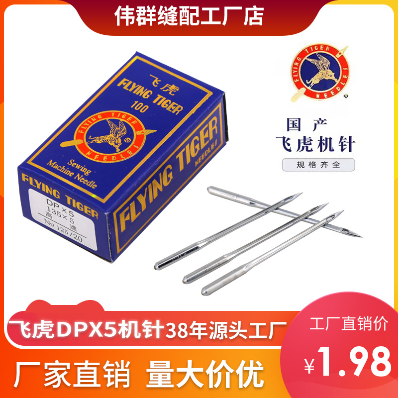 �ɻ�������һ���DPX5 135X5 90X14�ź��ϻ�˫����׽�����ۻ���