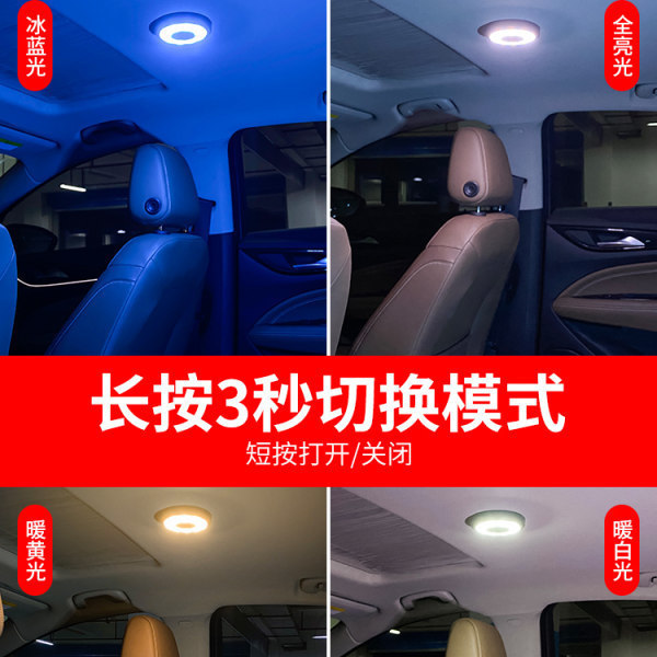 Free installation of car LED reading lights, car rear reading lights, trunk lighting, car roof reading lights