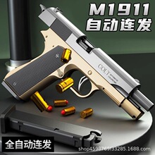 1911柯尔特可连发沙鹰自动抛壳软弹枪格空挂回膛儿童玩具男孩手枪