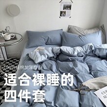 水洗棉纯色四件套床上用品日系简约磨毛床单款被套批发宿舍三件套