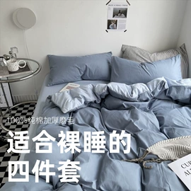 纤维被;四件套;夏凉被
