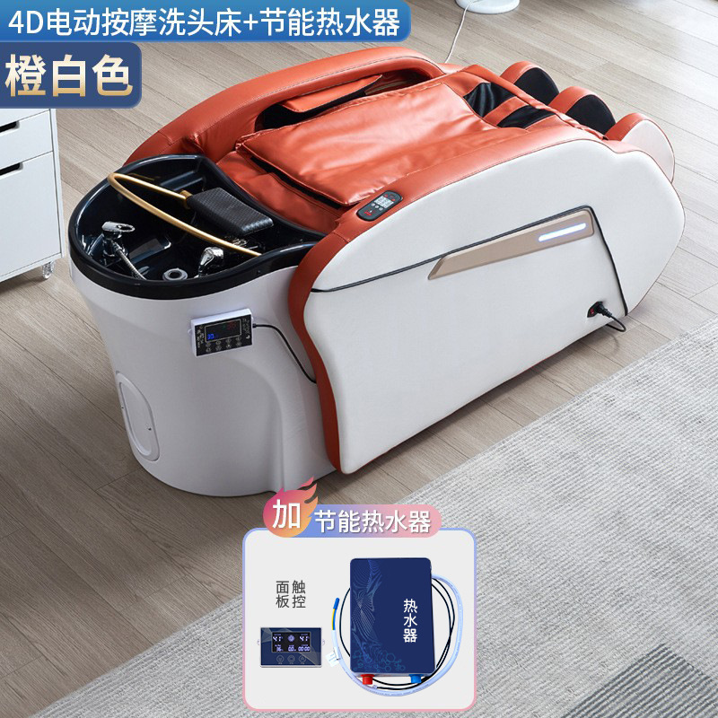 Cama individual + calefacción trasera + pie masaje + CIRCULACIÓN DE AGUA + calentador de agua