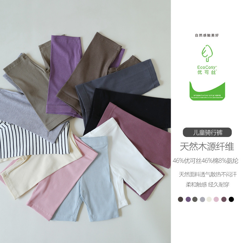 2026 New Children's Elastic Cycling Shorts, Thin Style, Boys and Girls, Premium Silk Cotton Base Shorts, Five-Point Pants