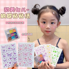 MGL九色アイシャドージェルのスパンコールがきらきらしています。