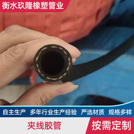批发低压胶管 NBR黑色胶皮管 耐柴油汽油橡胶软管 帘线编织胶管