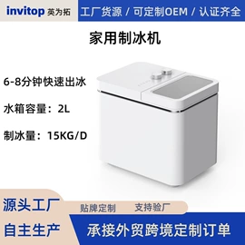 家用抽湿机;空气净化器;制冰机