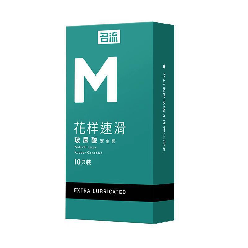 Celebrity m pattern speed skating 10 pieces