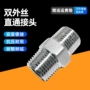六角外螺纹密封直接对丝