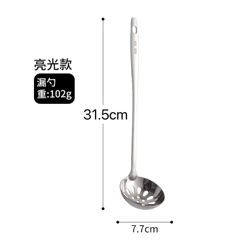 304食品級ステンレス家庭用長柄盛湯スプーン鍋漏れスプーン隔油スプーンセット大深スプーン|undefined