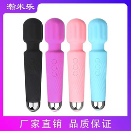 情趣跳蛋;震动棒;仿真阳具