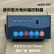 ��늼m߅�C �mƫ������ ����׷߅���ϼmƫ�C������ ���  -D17