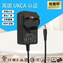 ӢҎUKCAJC堝ʽxLED􎧟l24V1.5A12V3AԴm