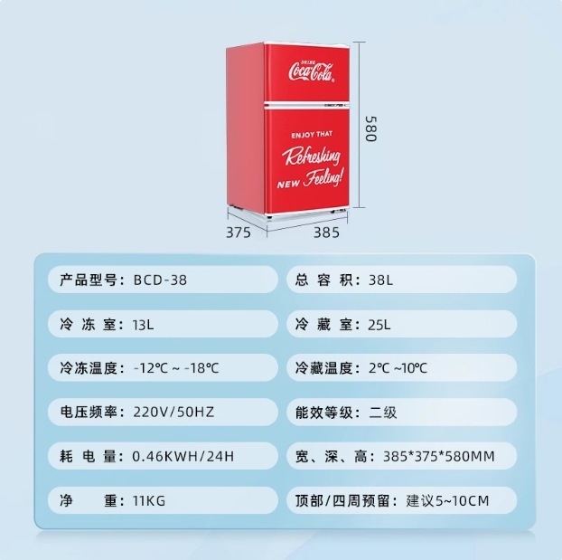 コカ・コーラ冷蔵庫レトロ中小型家庭用両開き冷蔵冷凍キッチン寮ミニレンタル低騒音|undefined