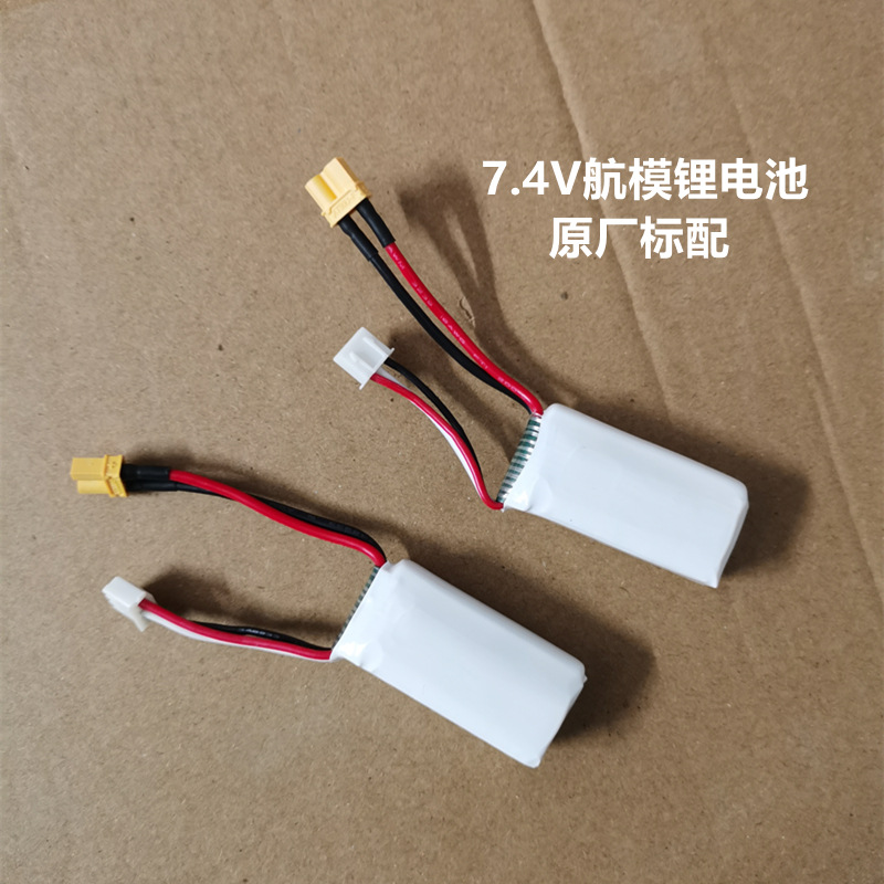 Football 7.4V battery