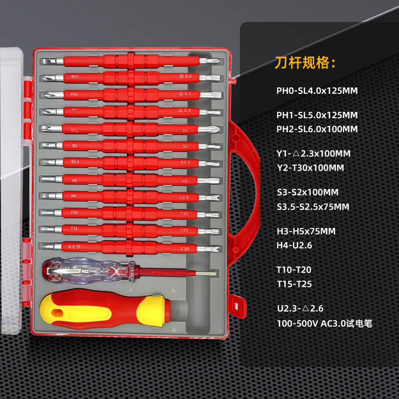 26 하나의 다기능 양방향 드라이버 세트 가전 제품 유지 보수 도구 특수 모양의 스크류 드라이버 텔레스코픽 듀얼 목적
