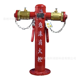 其他消防设备;消防栓;灭火器材