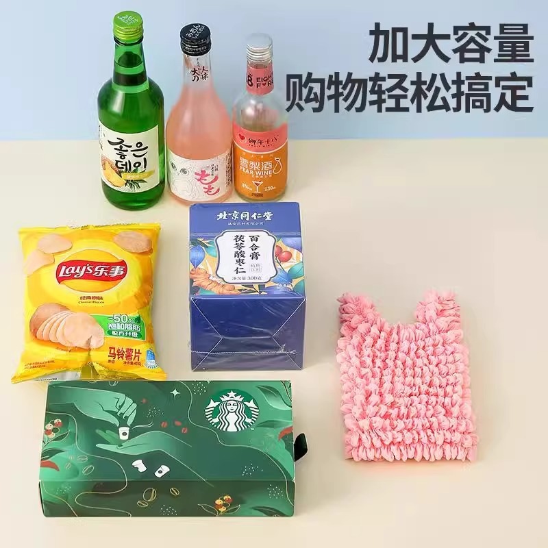 伸缩魔术袋便携购物袋大号泡泡包大容量褶皱包弹力袋子环保手提包|undefined