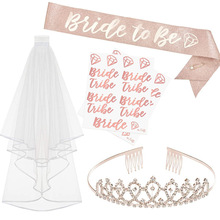 Ɍc^b bride to be[۲玧õʹڼyN