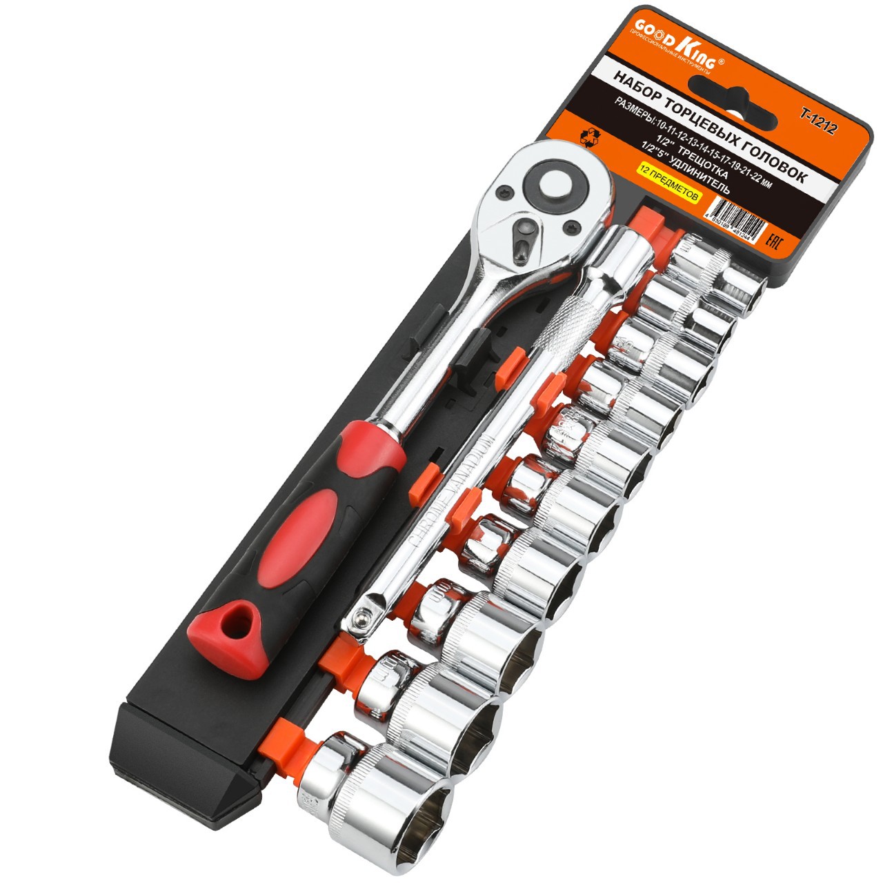 工厂直销大飞12件套筒扳手组合塑排短套筒组合8-24镜面套筒塑料架