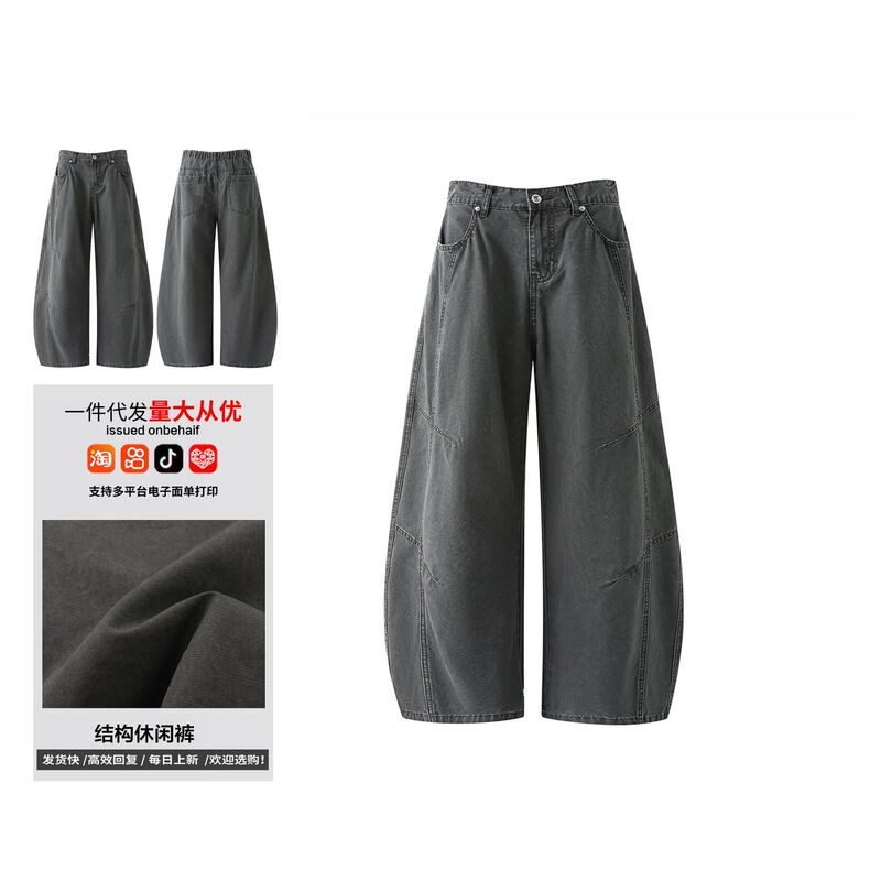 American-Style Drapey Wide-Leg Jeans for Men and Women, Loose Straight-Cut Versatile Casual Long Pants, Direct Wholesale from the Manufacturer American-Style Drapey Wide-Leg Jeans for Men and Women, Loose Straight-Cut Versatile Casual Long Pants, Direct Wholesale from the Manufacturer
